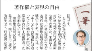 人権研究1 表現の自由 人権研究1 表現の自由 (単行本) | 高橋 和之 |本 | 通販 | Amazon